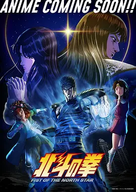 星轨少年