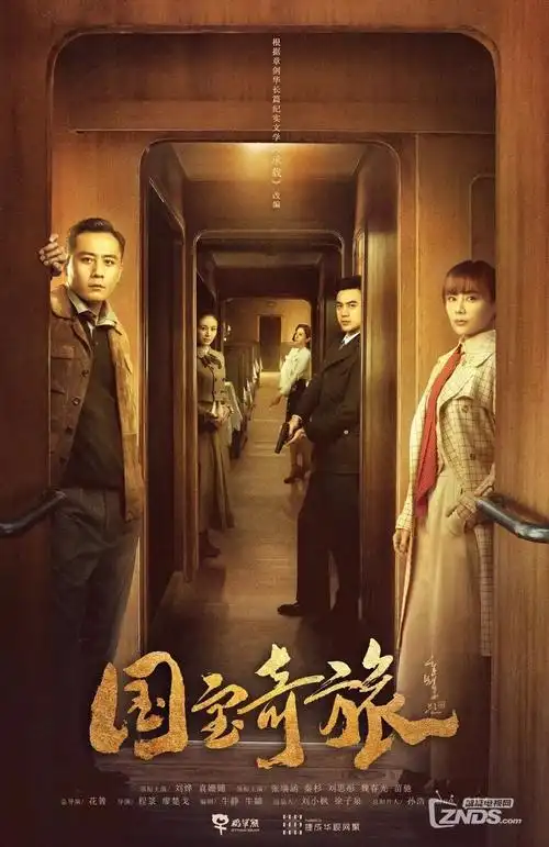 风起南楼