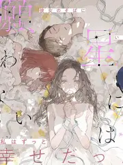 小城大事